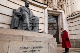 Софийски университет „Св. Климент Охридски” - патронен празник