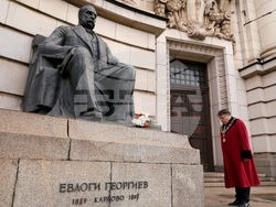 Софийски университет „Св. Климент Охридски” - патронен празник