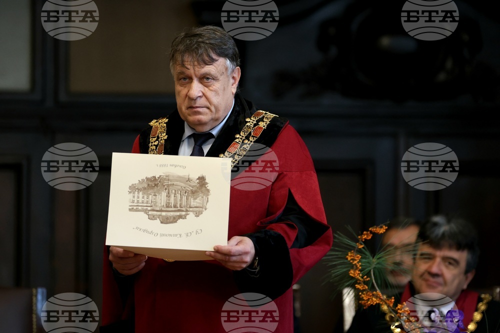 Софийски университет „Св. Климент Охридски” - патронен празник - академично тържество