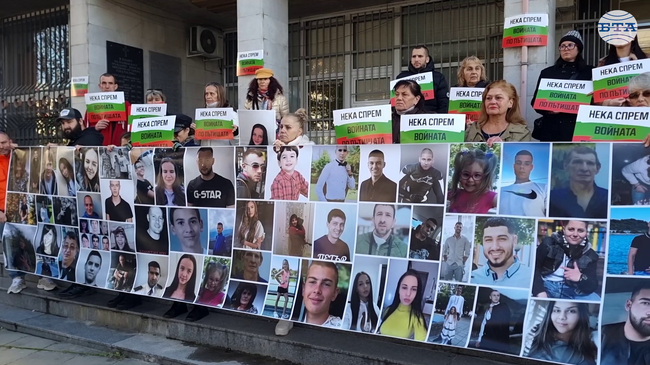 Граждани се събраха пред Съдебната палата в Плевен на протест срещу войната по пътищата и за справедливост по делото „Сияна“