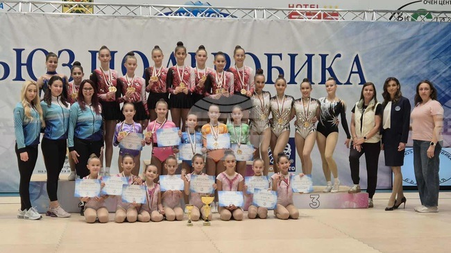 Осем отличия за спортистите на клуб Аеробика-АМД в последното състезание за 2025 година