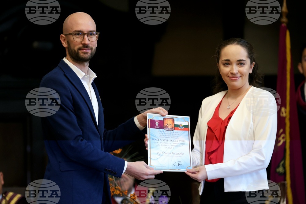 Софийски университет „Св. Климент Охридски” - патронен празник - академично тържество