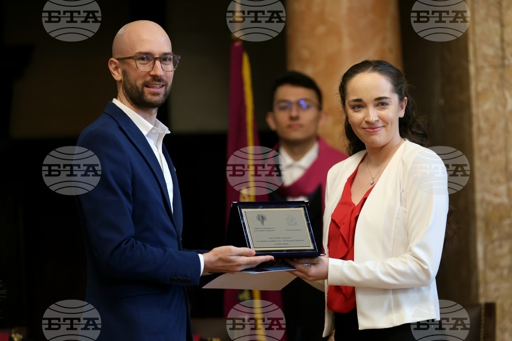 Софийски университет „Св. Климент Охридски” - патронен празник - академично тържество