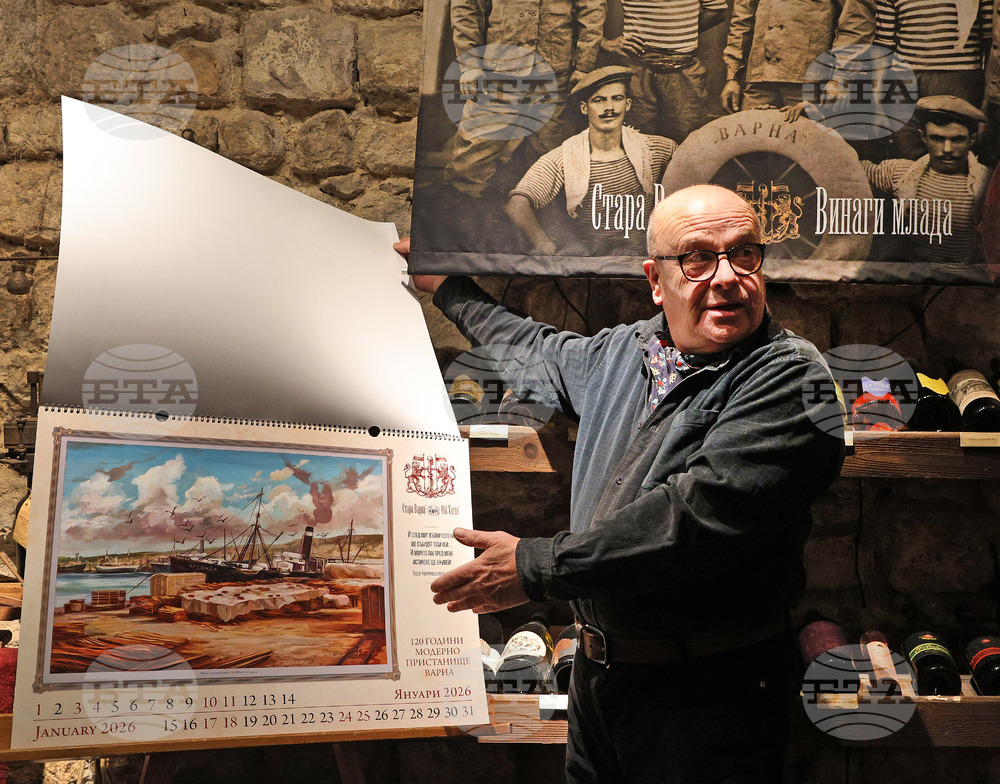 Варна -  Календар "Стара Варна"