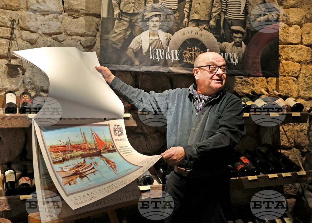 Варна -  Календар "Стара Варна"