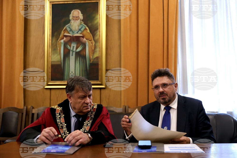 Софийски университет „Св. Климент Охридски” - БТА - шрифт ЛИК