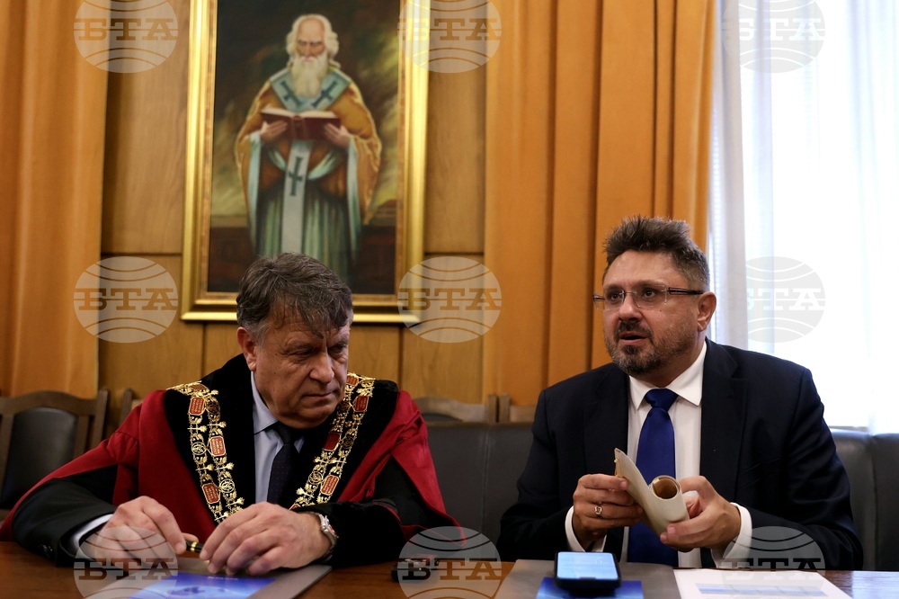 Софийски университет „Св. Климент Охридски” - БТА - шрифт ЛИК