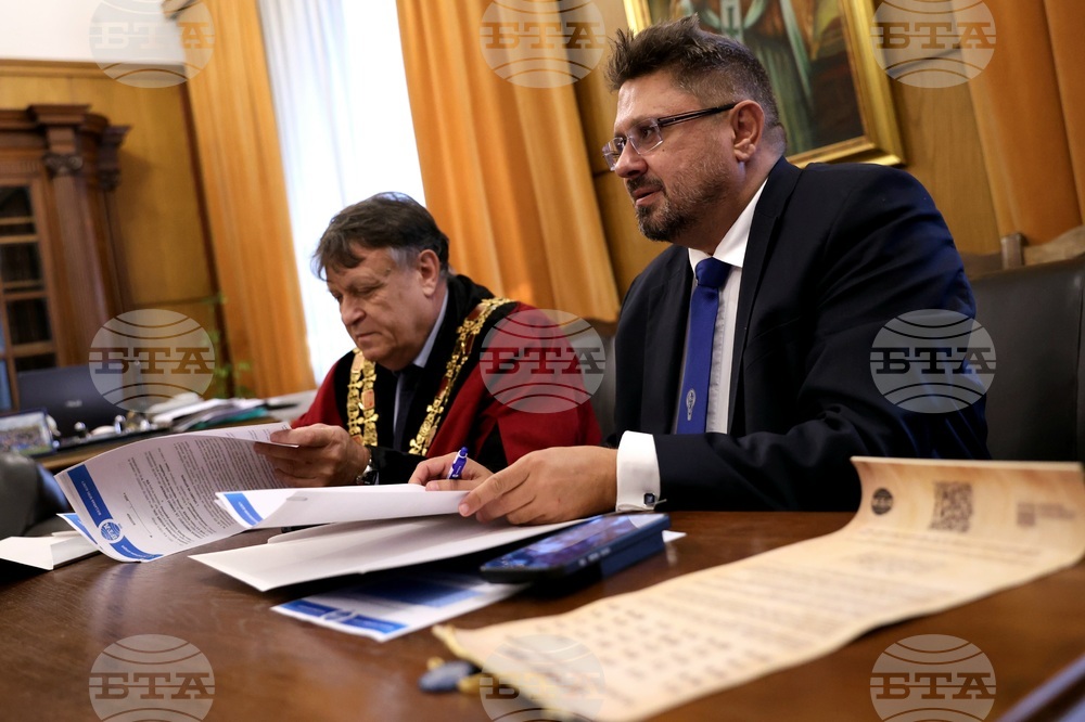 Софийски университет „Св. Климент Охридски” - БТА - шрифт ЛИК