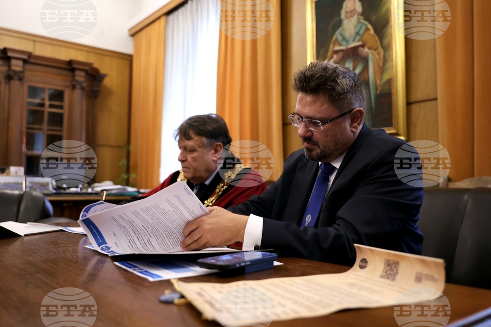 Софийски университет „Св. Климент Охридски” - БТА - шрифт ЛИК