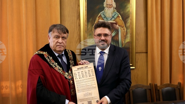 Българската телеграфна агенция предостави своя шрифт ЛИК на Софийския университет „Св. Климент Охридски“ в деня на патронния му празник