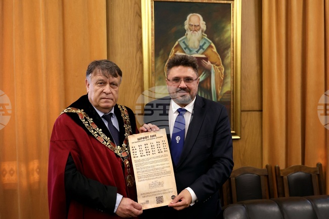 Софийски университет „Св. Климент Охридски” - БТА - шрифт ЛИК