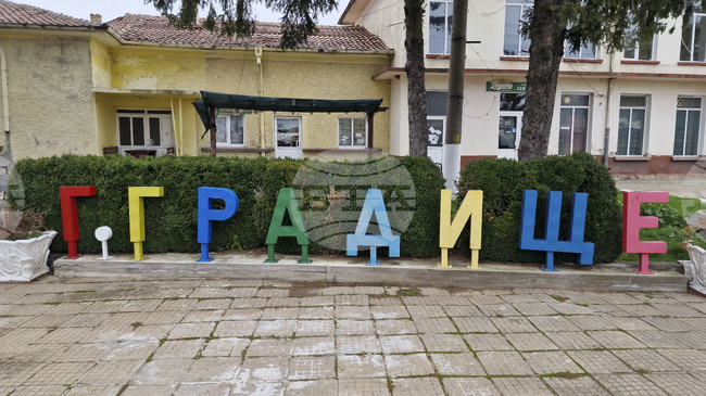 Предстои подмяна на водопроводната мрежа в село Голямо градище за разрешаване на проблема с водата в населеното място