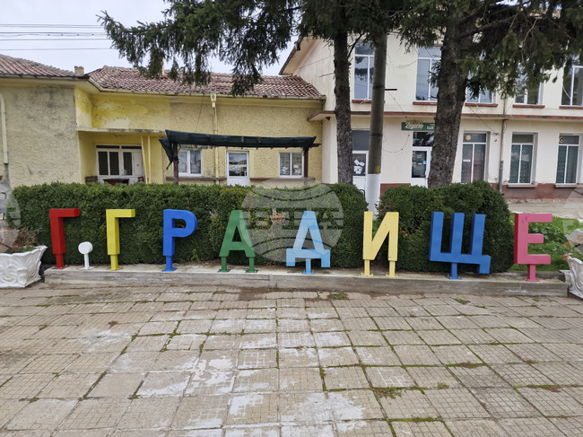 Предстои подмяна на водопроводната мрежа в село Голямо градище за разрешаване на проблема с водата в населеното място