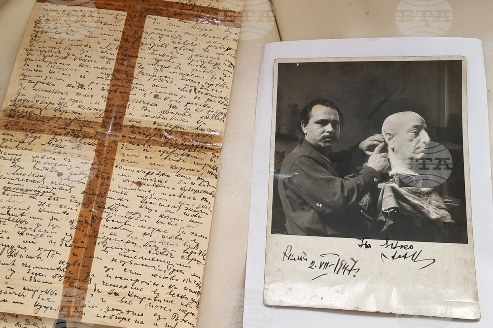 Варна - „Паметна плоча“ II - книга - представяне