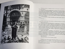 Варна - „Паметна плоча“ II - книга - представяне