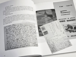 Варна - „Паметна плоча“ II - книга - представяне