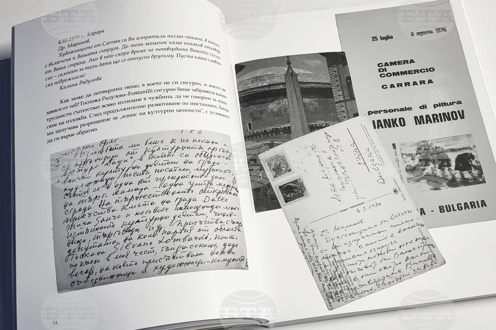 Варна - „Паметна плоча“ II - книга - представяне