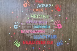 Село Орешак - откриване на кабинет по български език в ОУ „Васил Левски“