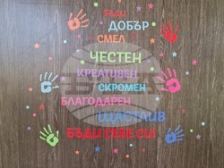 Село Орешак - откриване на кабинет по български език в ОУ „Васил Левски“