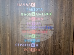 Село Орешак - откриване на кабинет по български език в ОУ „Васил Левски“