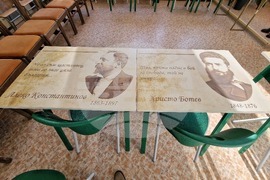 Село Орешак - откриване на кабинет по български език в ОУ „Васил Левски“