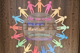 Село Орешак - откриване на кабинет по български език в ОУ „Васил Левски“