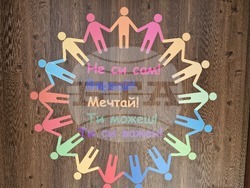 Село Орешак - откриване на кабинет по български език в ОУ „Васил Левски“