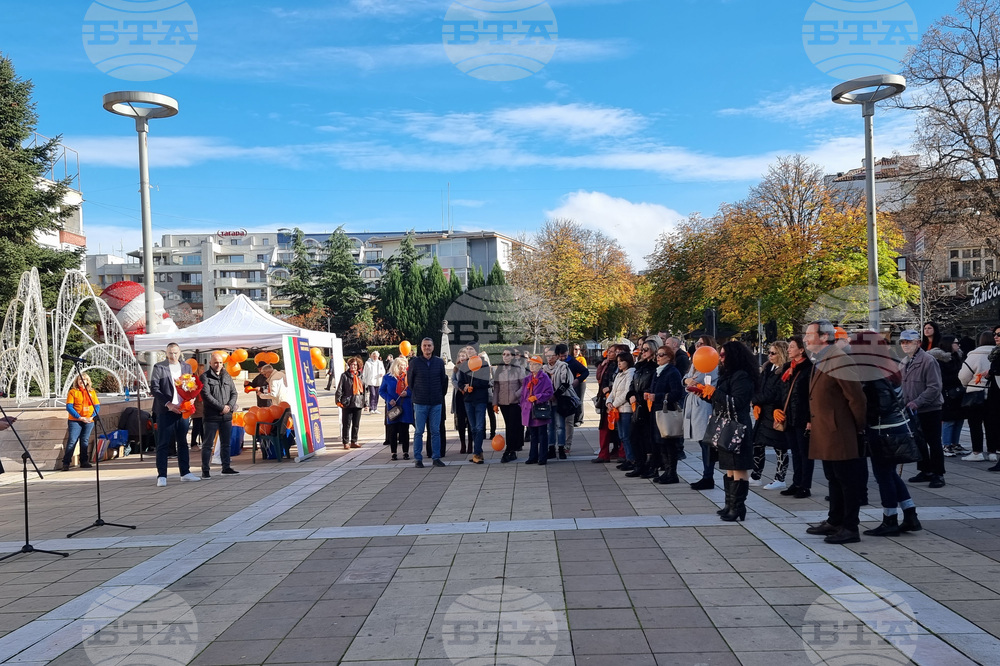 Ямбол - Международен ден за елиминиране на насилието срещу жените