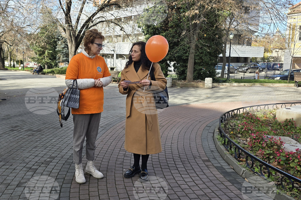 Свищов - Международен ден за прекратяване на насилието срещу жени и момичета