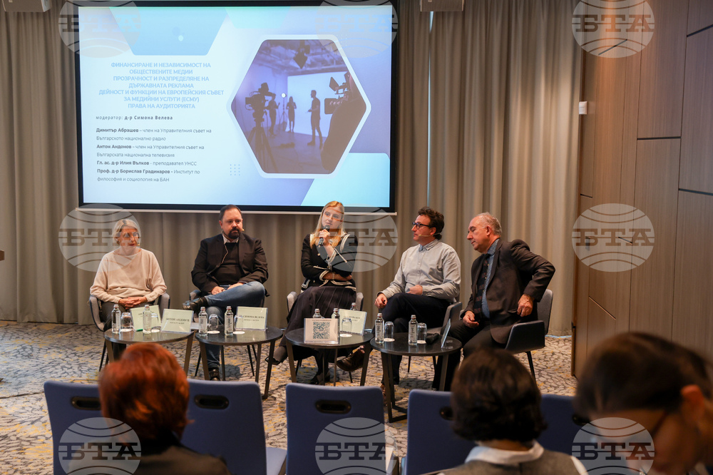 Форум - Европейски акт за свободата на медиите - трети панел