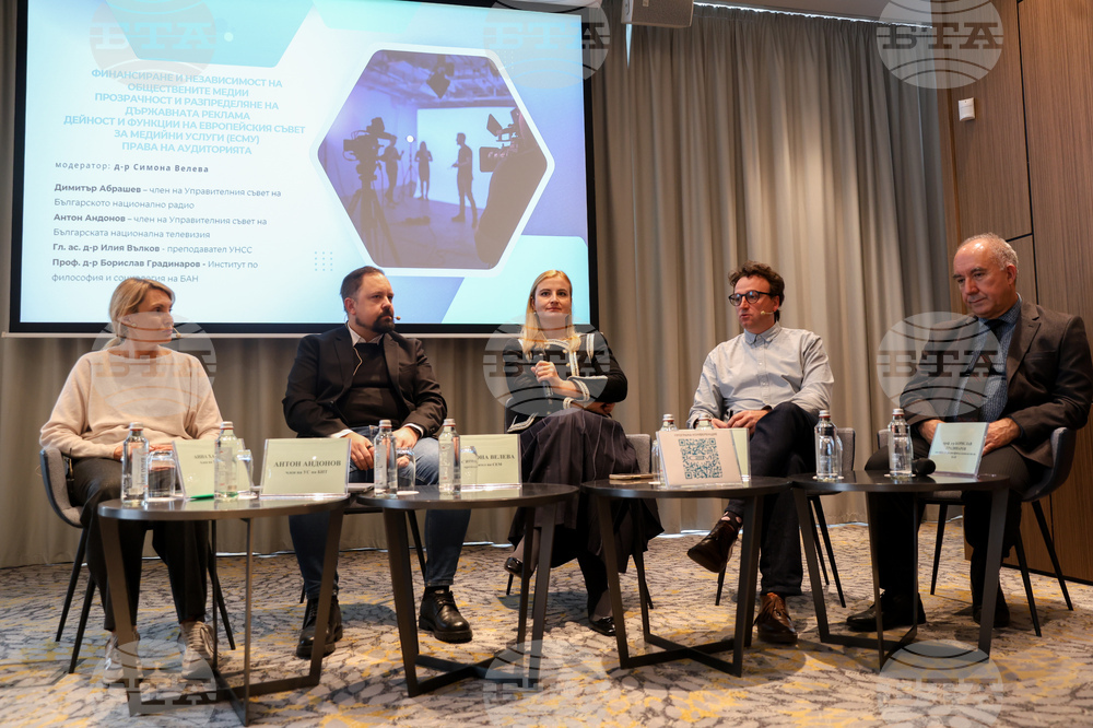 Финансирането и независимостта на обществените медии обсъдиха експерти на конференция, свързана с Европейския акт за свободата на медиите