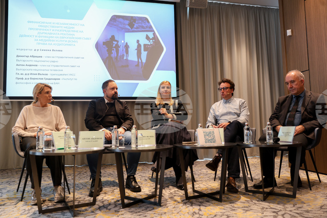 Форум - Европейски акт за свободата на медиите - трети панел