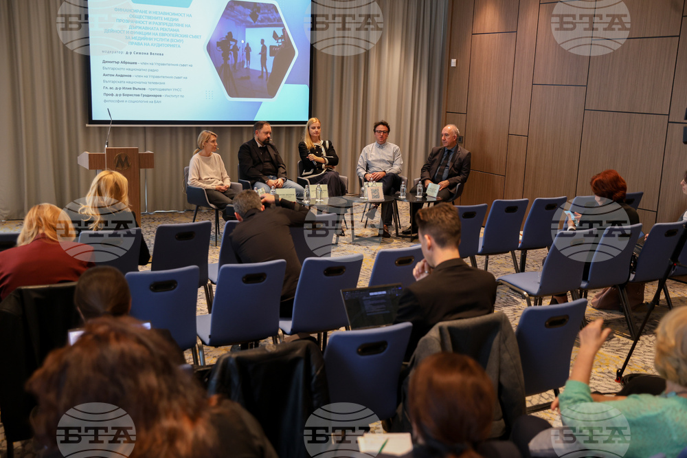 Форум - Европейски акт за свободата на медиите - трети панел