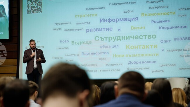 National Conference on Youth Policy Development Opens in Sofia