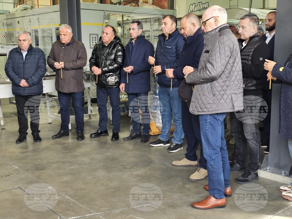 Гоце Делчев - „Интерпред Партнер“ - откриване на поточна линия