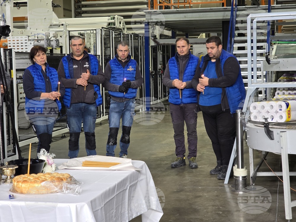 Гоце Делчев - „Интерпред Партнер“ - откриване на поточна линия