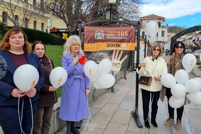 Велико Търново - „Зонта казва НЕ на насилието“ - изложба
