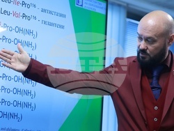 Българска търговско-промишлена палата (БТПП) - „Биологично-активни пептиди - потенциал за нови лекарства“ - бизнес дискусия