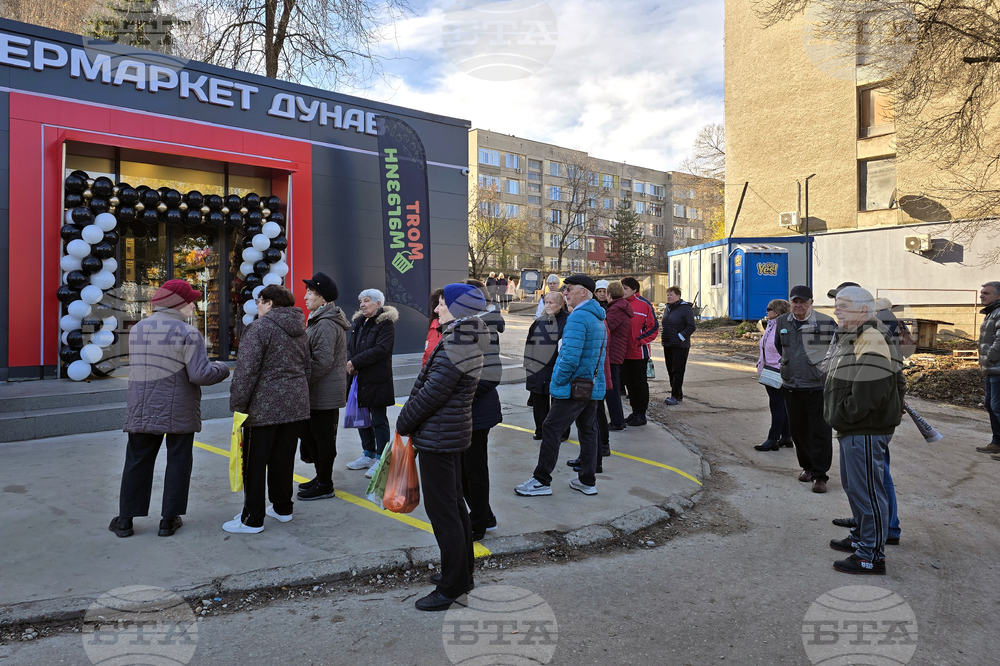 Свищов - супермаркет - откриване