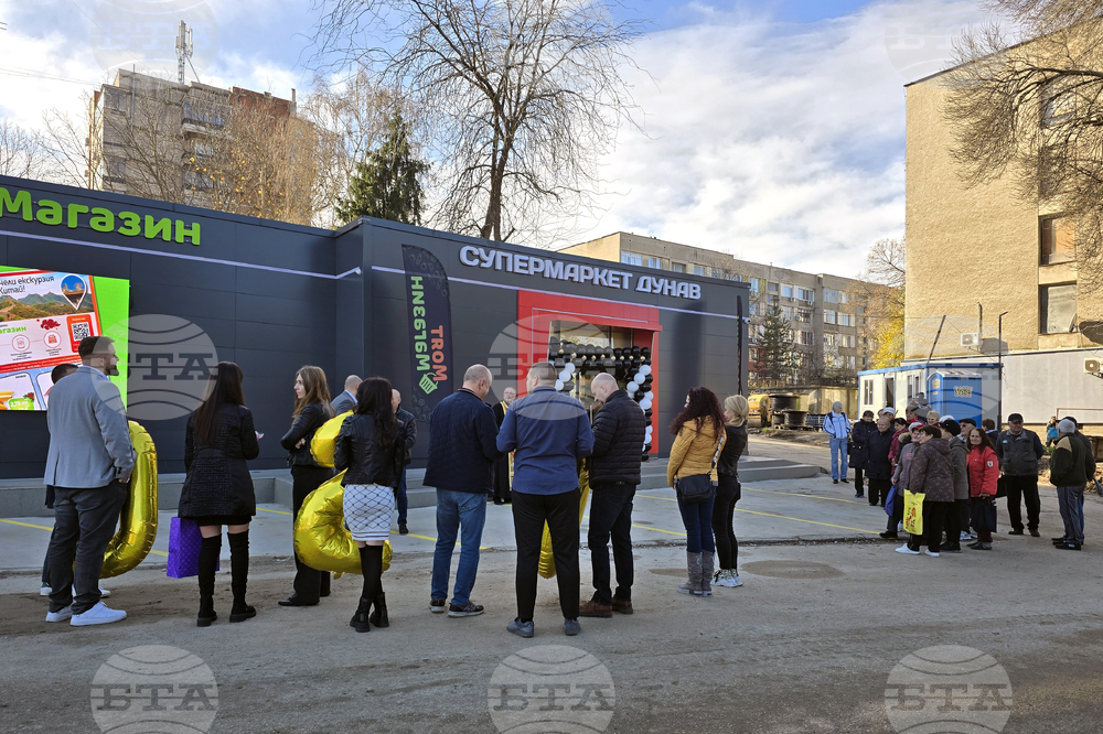 Свищов - супермаркет - откриване