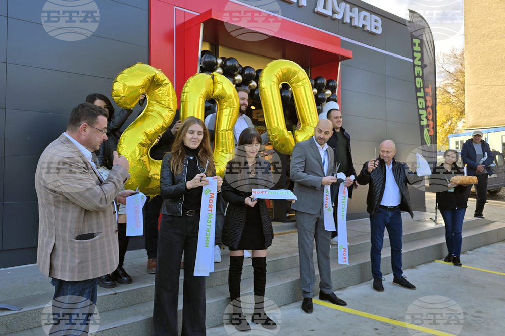 Свищов - супермаркет - откриване