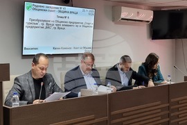 Враца - Общински съвет - заседание