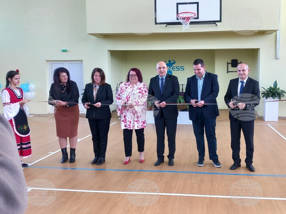 Кърджали - спортни обекти - откриване