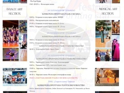 Снимка: Община Банско 