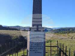 Снимка: Община Разлог