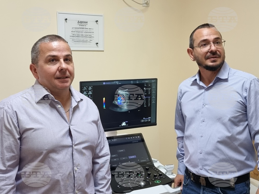 Ямбол - дарение - медицинска апаратура