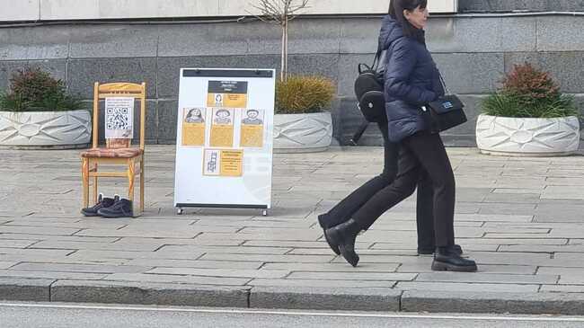 Празни столове с оставени до тях обувки – символ на „изчезването на личността” заради насилие, бяха поставени пред сгради във Велико Търново