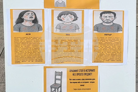 Велико Търново - насилие - кризисни центрове