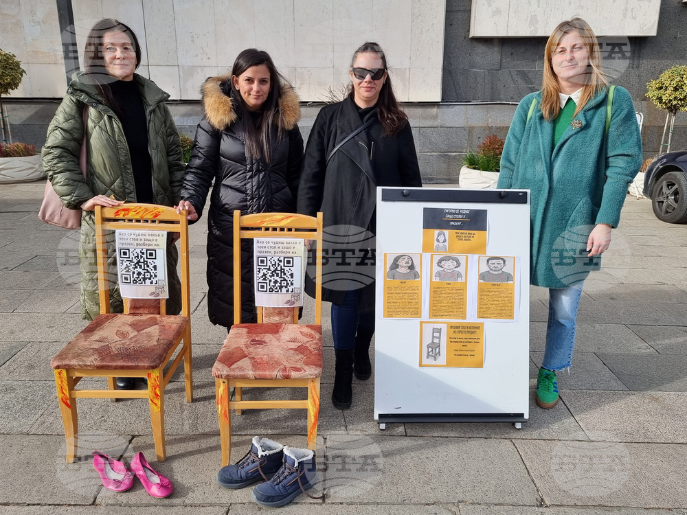 Велико Търново - насилие - кризисни центрове