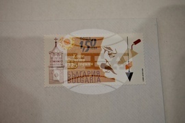 Дряново - Колю Фичето - пощенска марка - валидиране